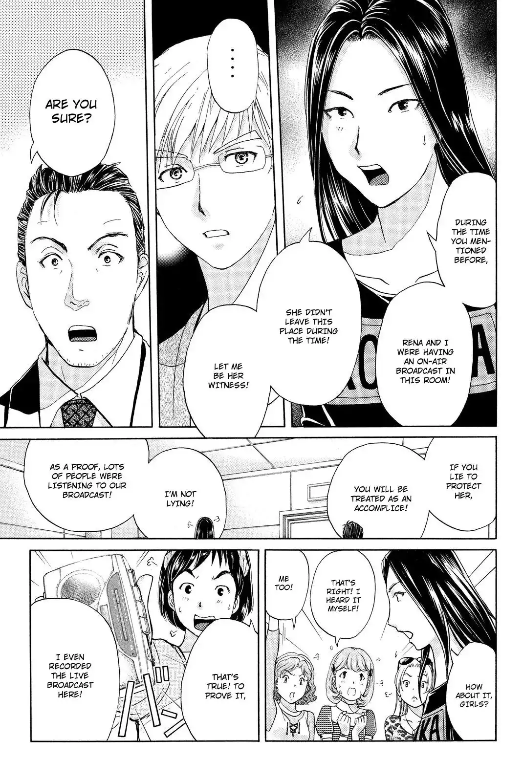 Kindaichi Shounen no Jikenbo R Chapter 37 7